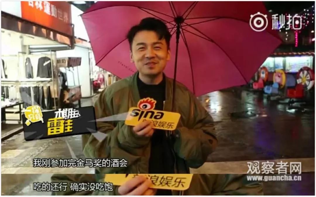 为什么东北人比较快乐,为什么东北人总能让人开心