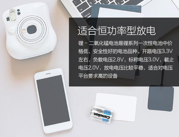 飞狮充电电池怎么样,飞狮充电电池自放电