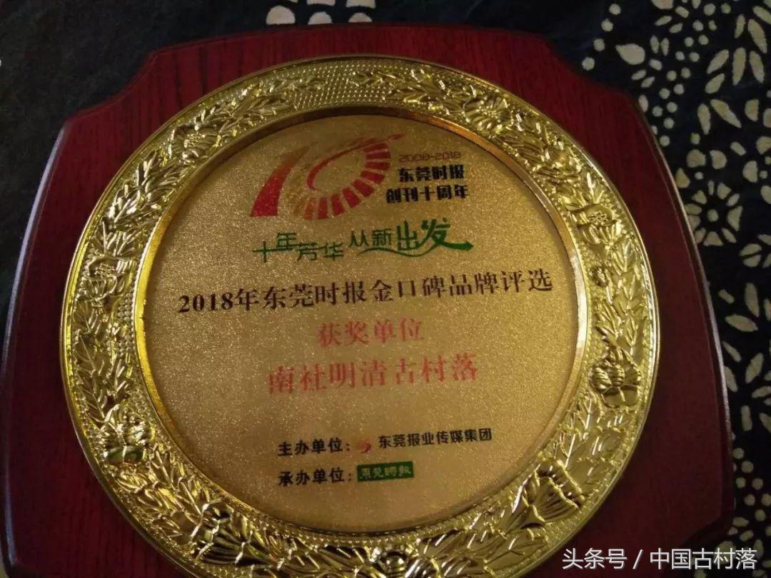 东莞南社明清古村落怎么样,东莞南渡明清古村落