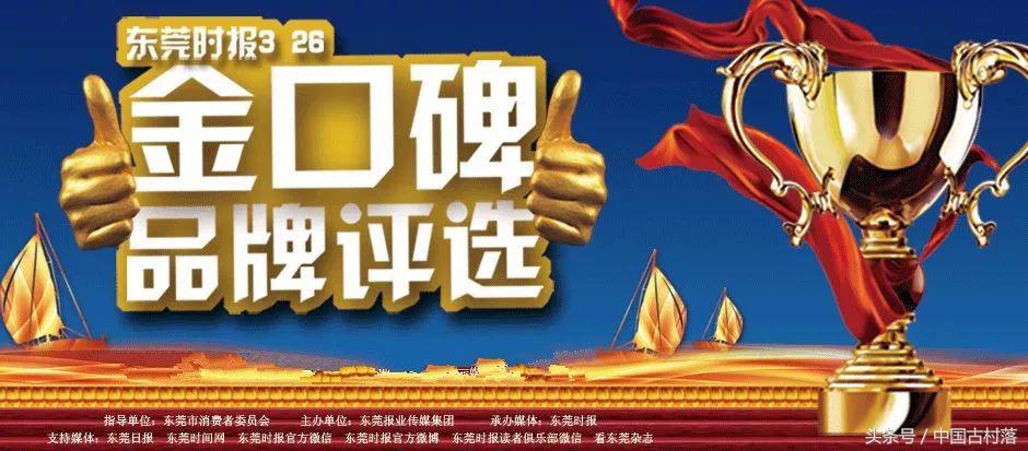 东莞南社明清古村落怎么样,东莞南渡明清古村落