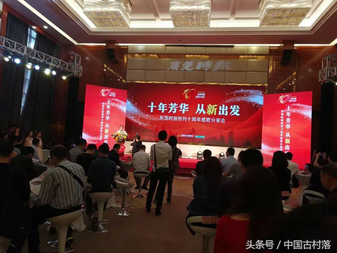 东莞南社明清古村落怎么样,东莞南渡明清古村落