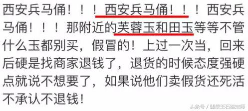 翡翠不买原则,翡翠容易陷入哪些误区