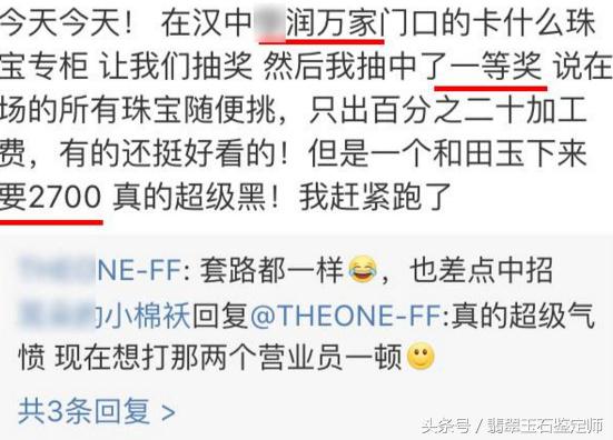 翡翠不买原则,翡翠容易陷入哪些误区