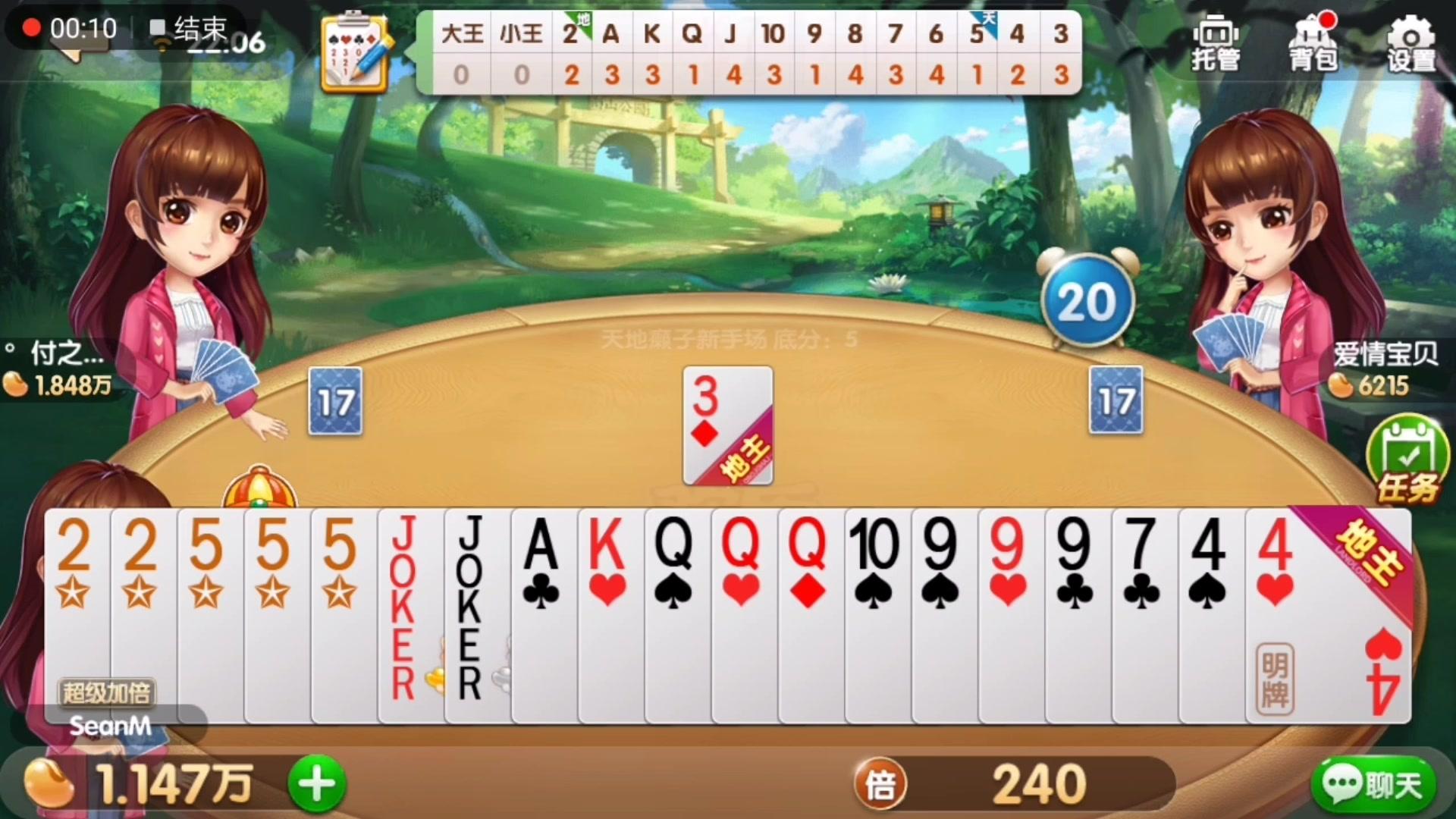 欢乐斗地主为什么总一把输光,欢乐斗地主一直输是什么原因