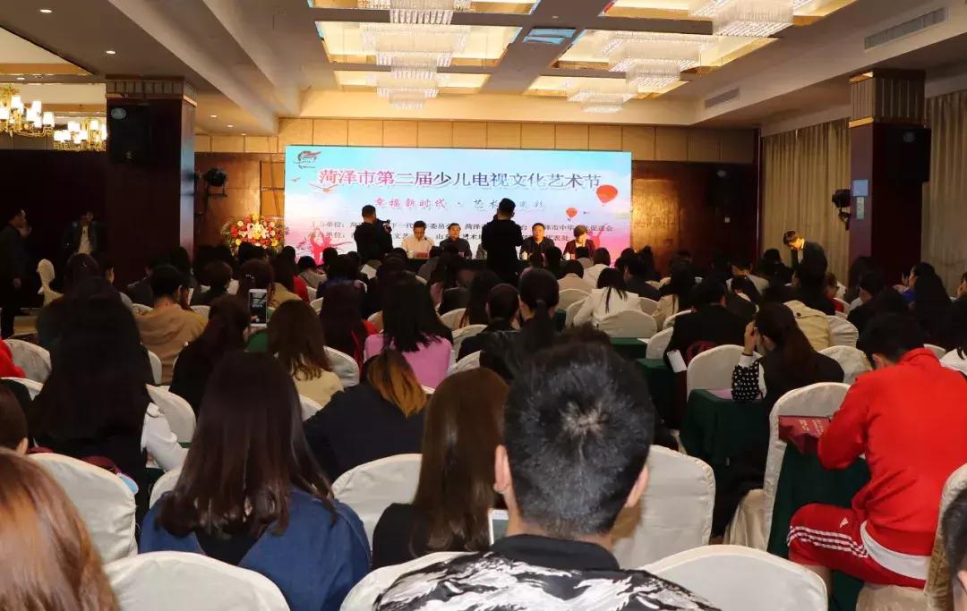 菏泽少儿春节联欢晚会,菏泽第四届少儿春晚