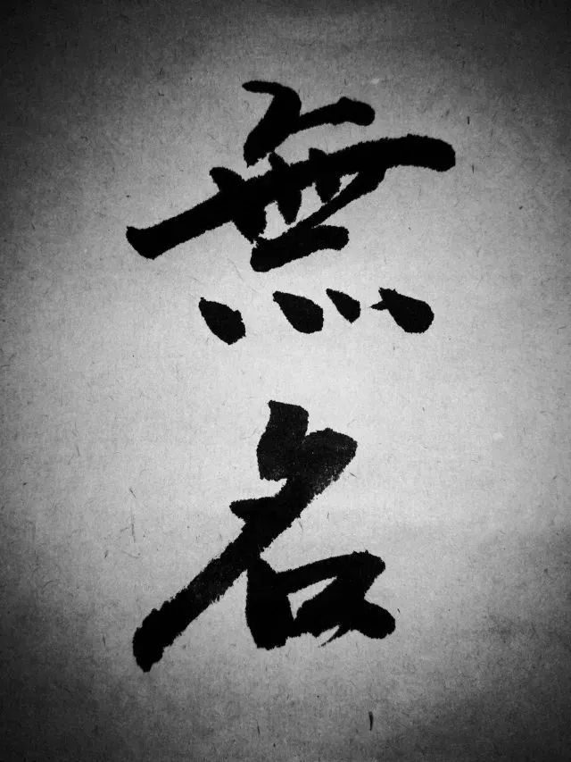 dnf裁判团图片,dnf滑板裁判团