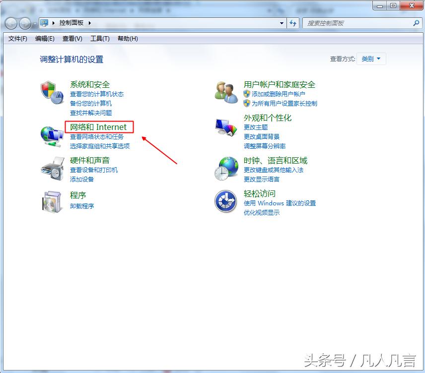 如何查找IP地址的地理位置,ip地址dns服务器怎么填