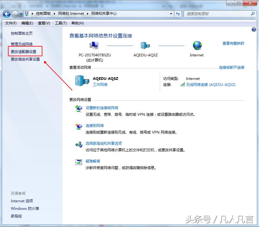 如何查找IP地址的地理位置,ip地址dns服务器怎么填