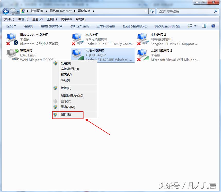 如何查找IP地址的地理位置,ip地址dns服务器怎么填