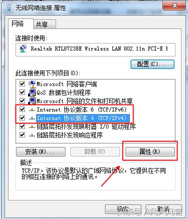 如何查找IP地址的地理位置,ip地址dns服务器怎么填