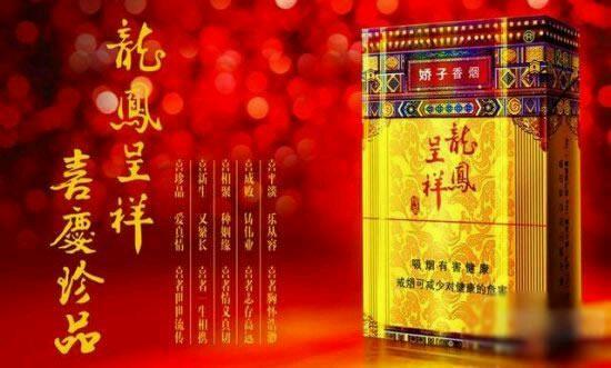 中国各个省份香烟,中国各地烟