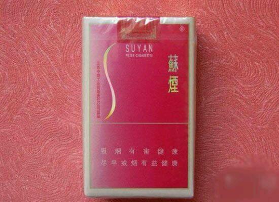 中国各个省份香烟,中国各地烟