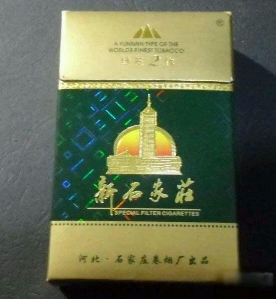 中国各个省份香烟,中国各地烟