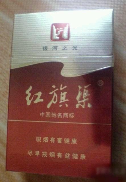 中国各个省份香烟,中国各地烟