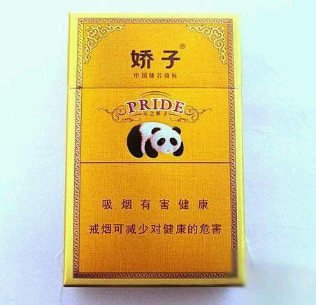 中国各个省份香烟,中国各地烟