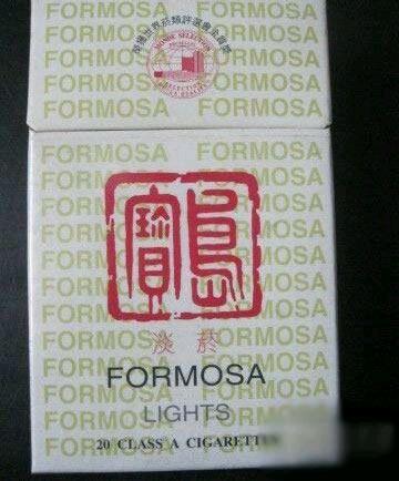 中国各个省份香烟,中国各地烟