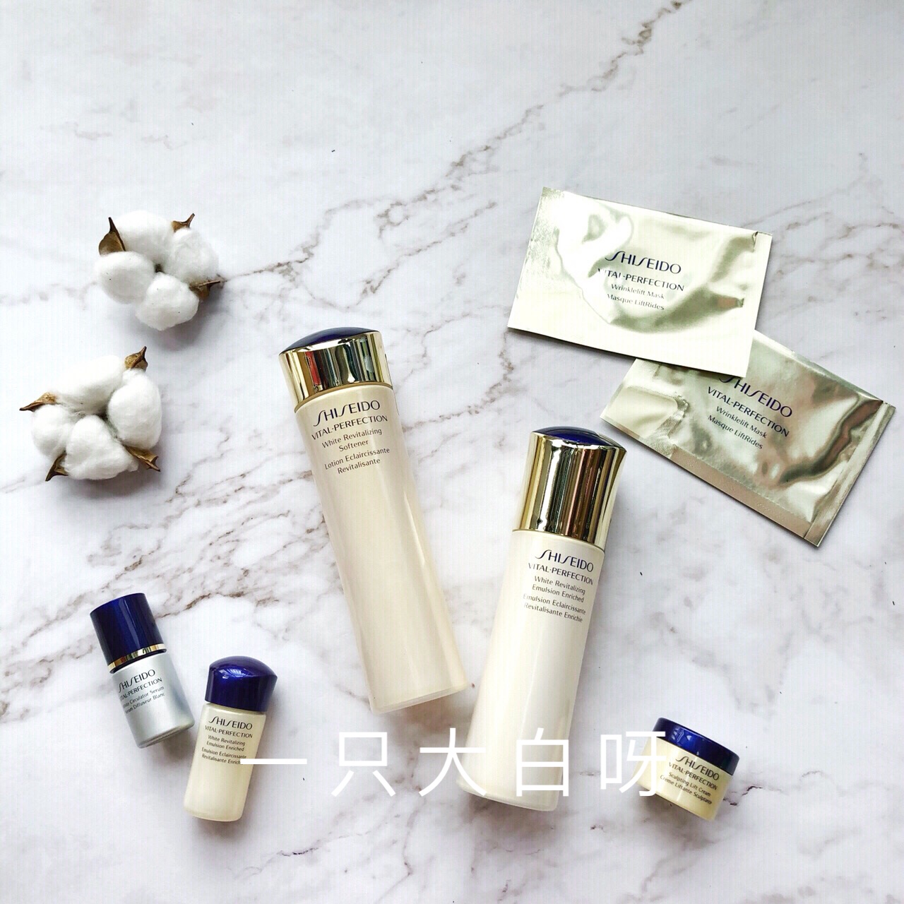 资生堂官方旗舰店悦薇水乳618,资生堂新新漾美肌系列