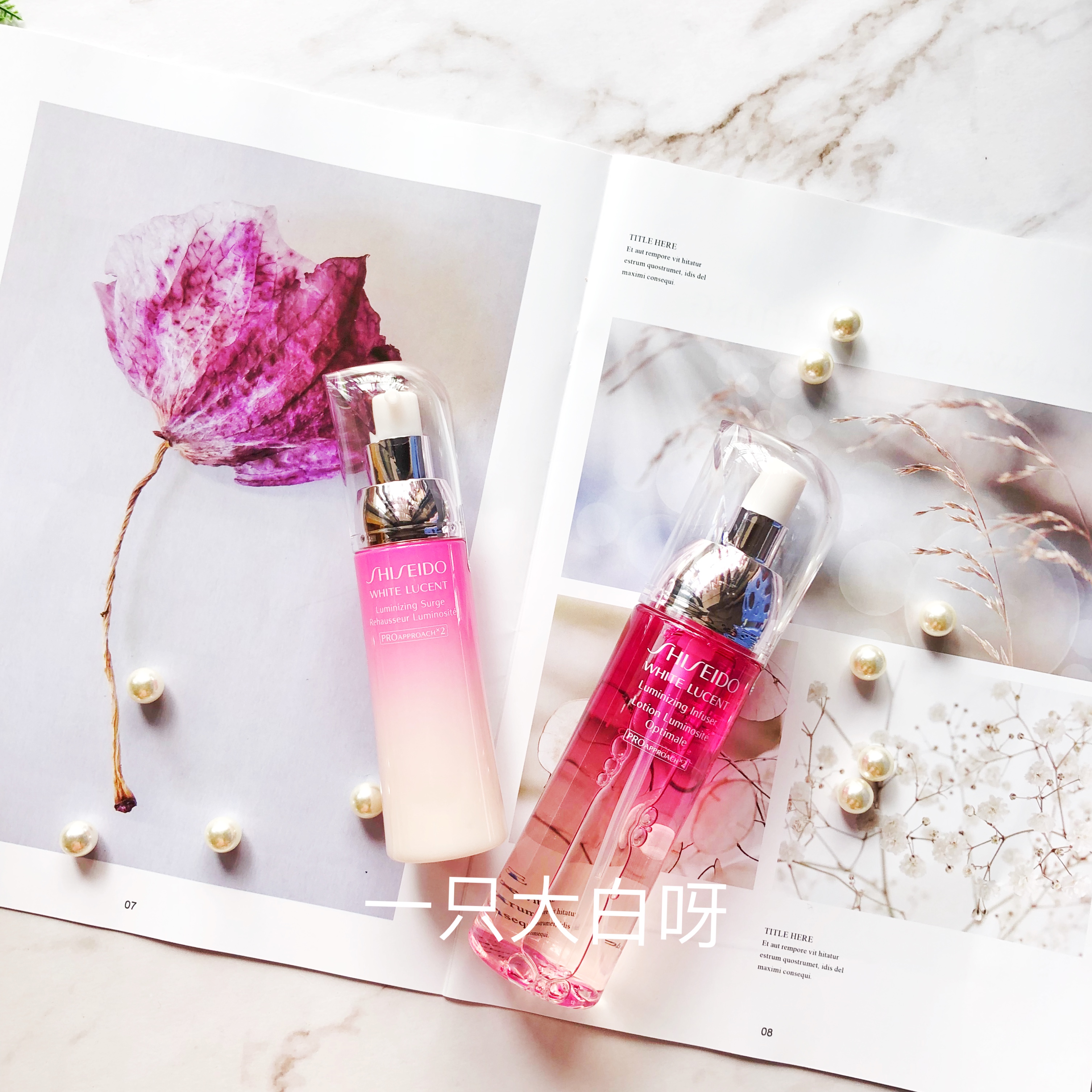 资生堂官方旗舰店悦薇水乳618,资生堂新新漾美肌系列