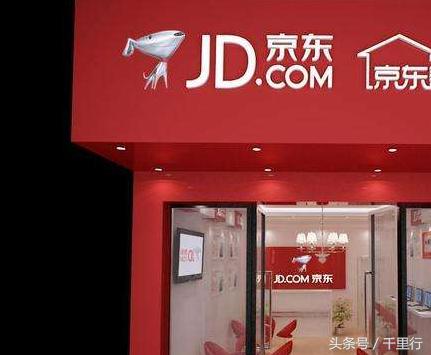 发现京东卖假货怎么办,京东卖假货被投诉怎么办