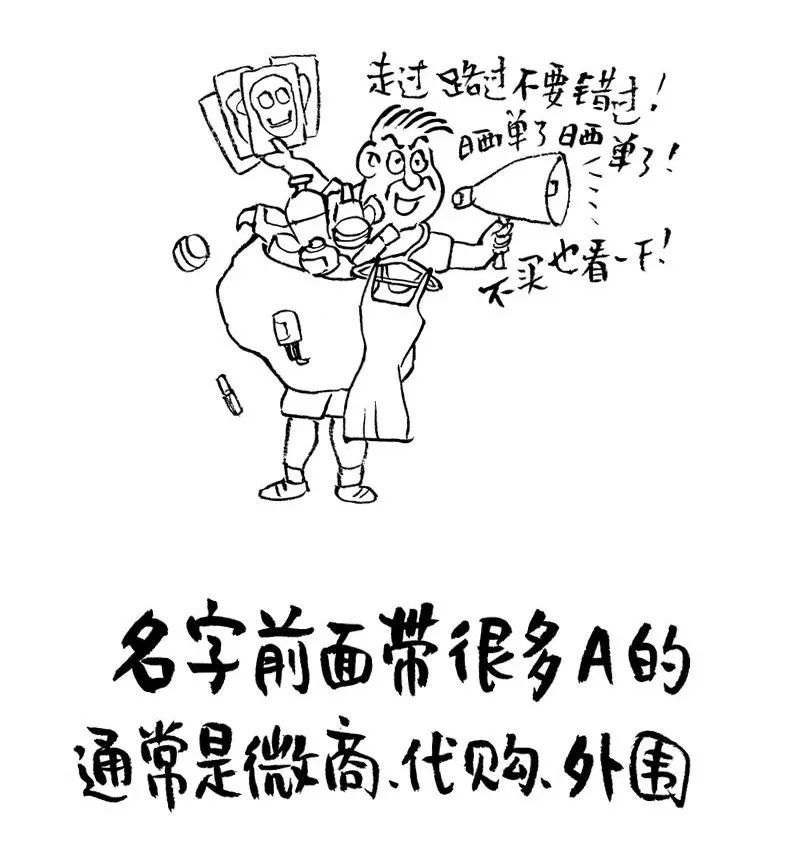 微信名字暴露你是怎么样的人,微信名字会暴露你的秘密吗