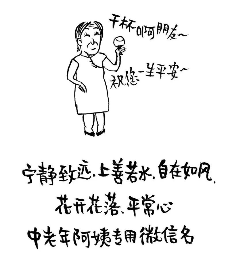 微信名字暴露你是怎么样的人,微信名字会暴露你的秘密吗