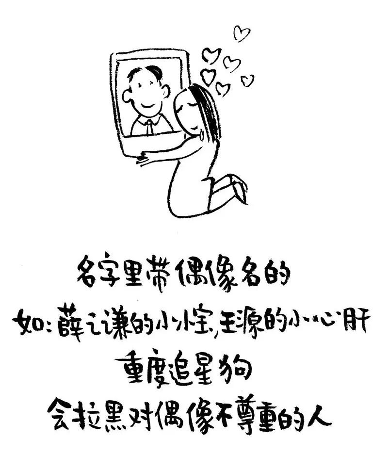 微信名字暴露你是怎么样的人,微信名字会暴露你的秘密吗