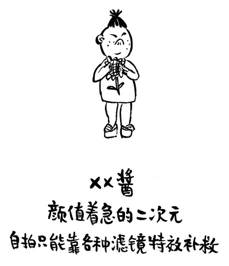 微信名字暴露你是怎么样的人,微信名字会暴露你的秘密吗