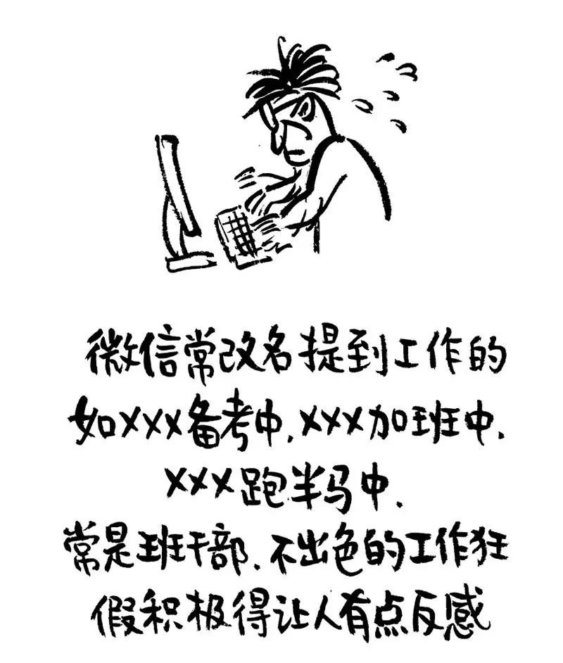 微信名字暴露你是怎么样的人,微信名字会暴露你的秘密吗
