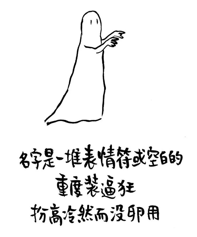 微信名字暴露你是怎么样的人,微信名字会暴露你的秘密吗