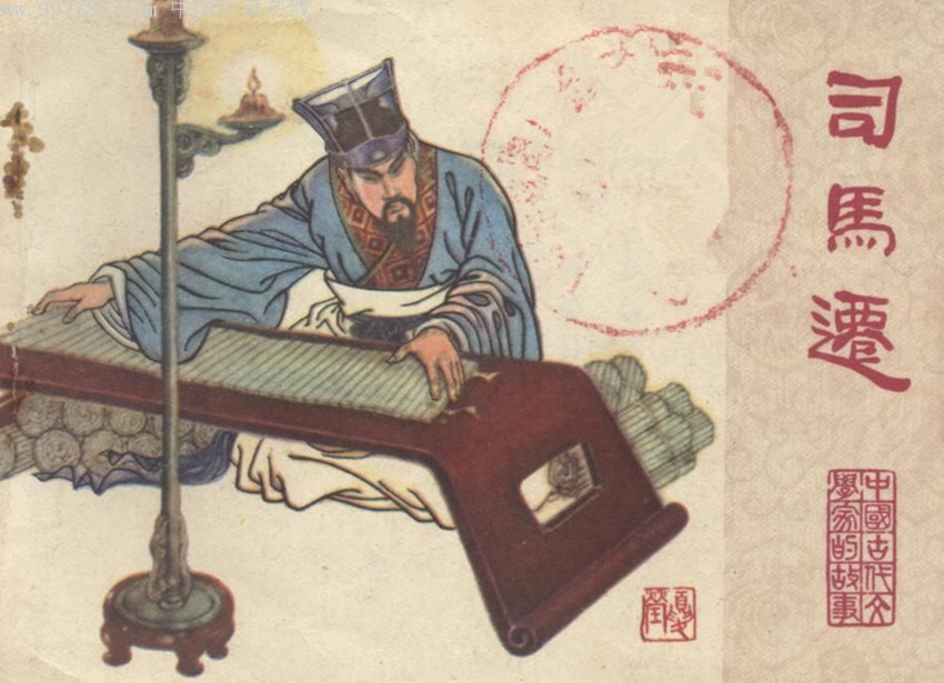 李广具有什么优点,司马迁为什么对李广评价高