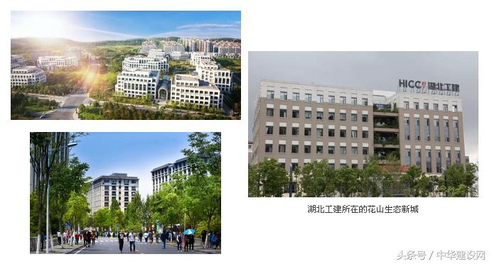 湖北工建大厦总部,武汉工建总部在哪里
