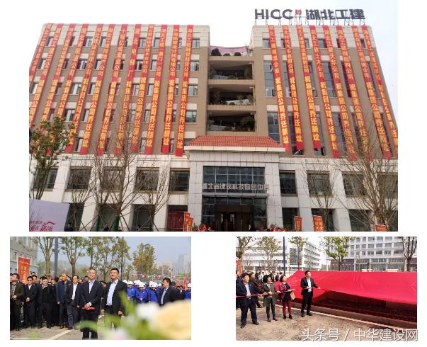 湖北工建大厦总部,武汉工建总部在哪里