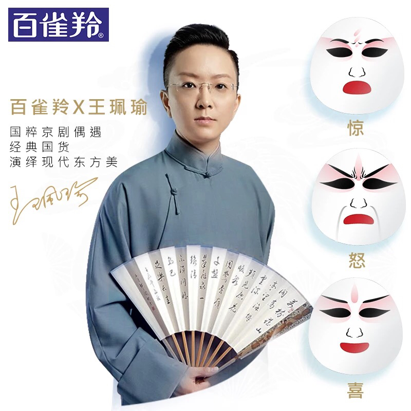 变美神器面膜好用推荐几款,一款不用去美容院又能变美的面膜