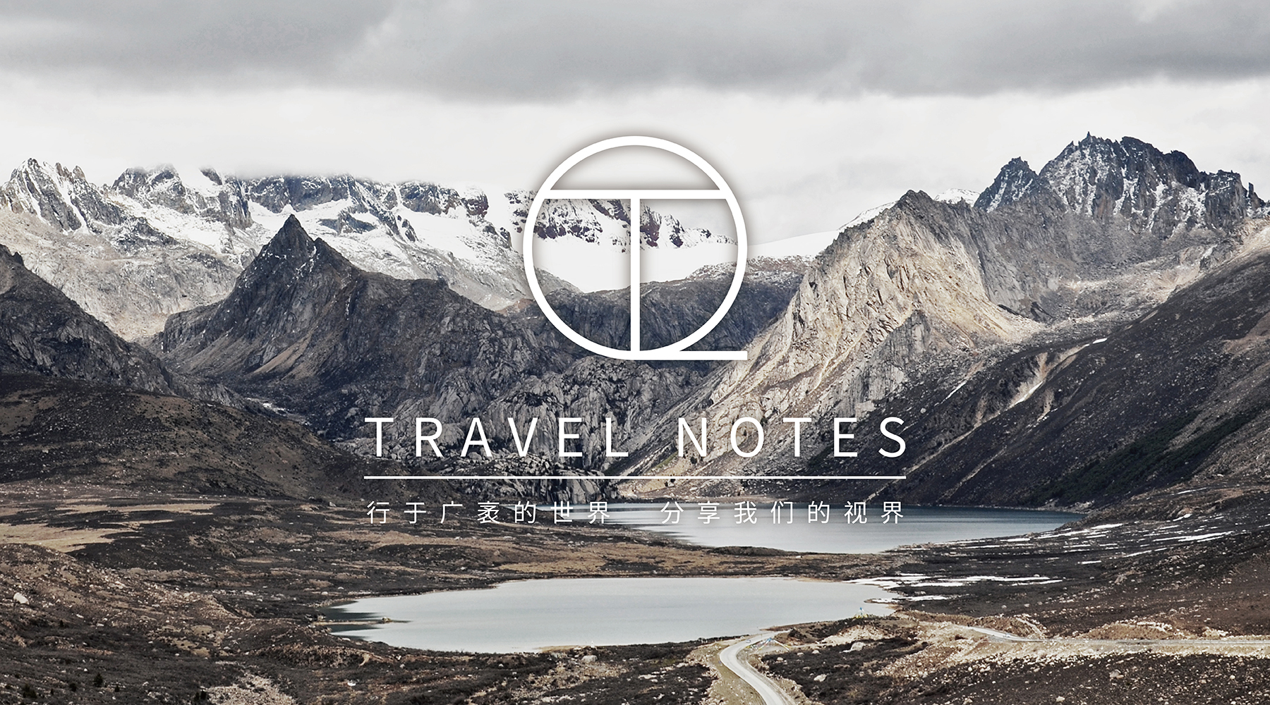 1车2人100天30000公里-QT旅行笔记-驾游中国