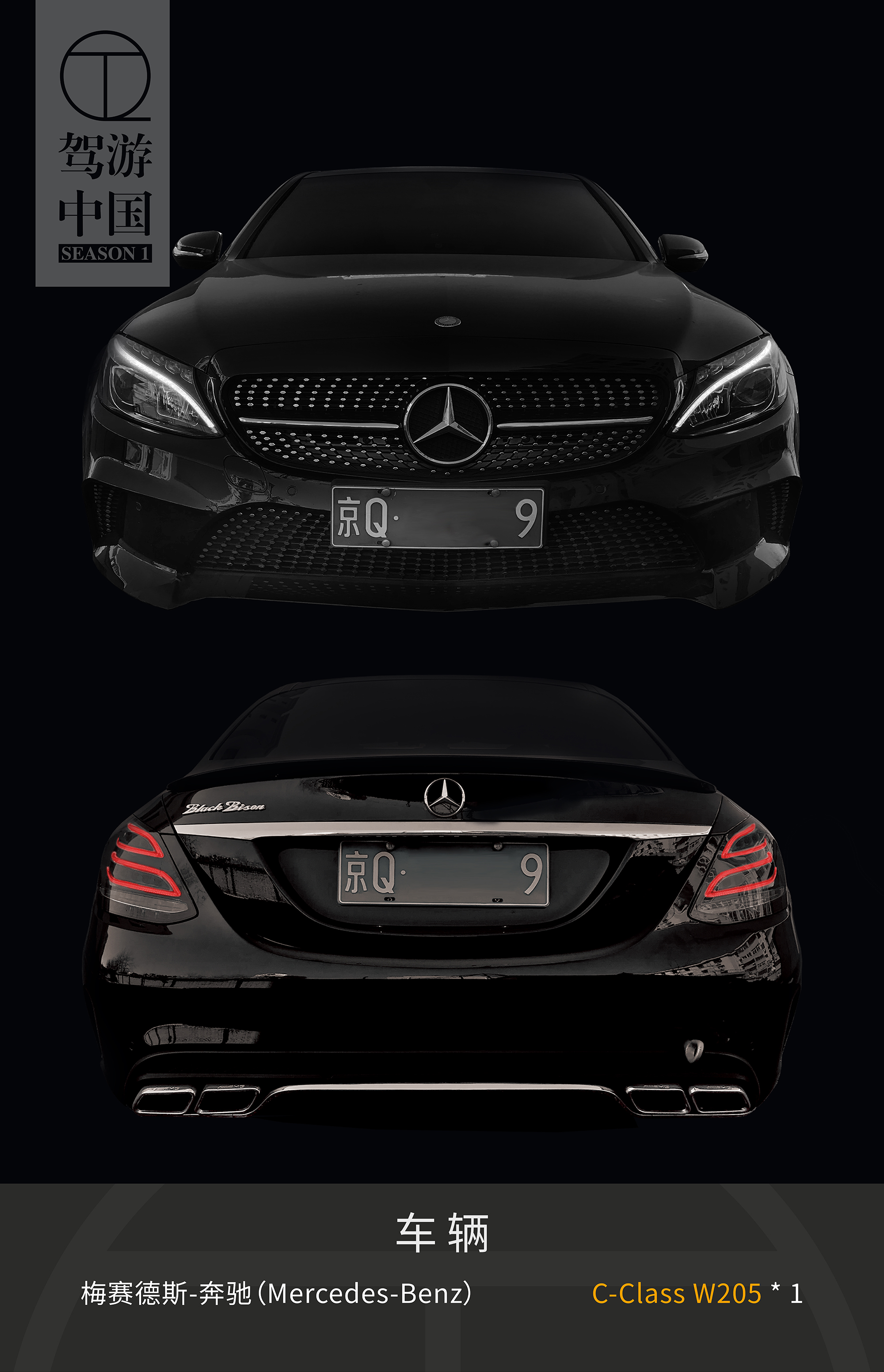 1车2人100天30000公里-QT旅行笔记-驾游中国