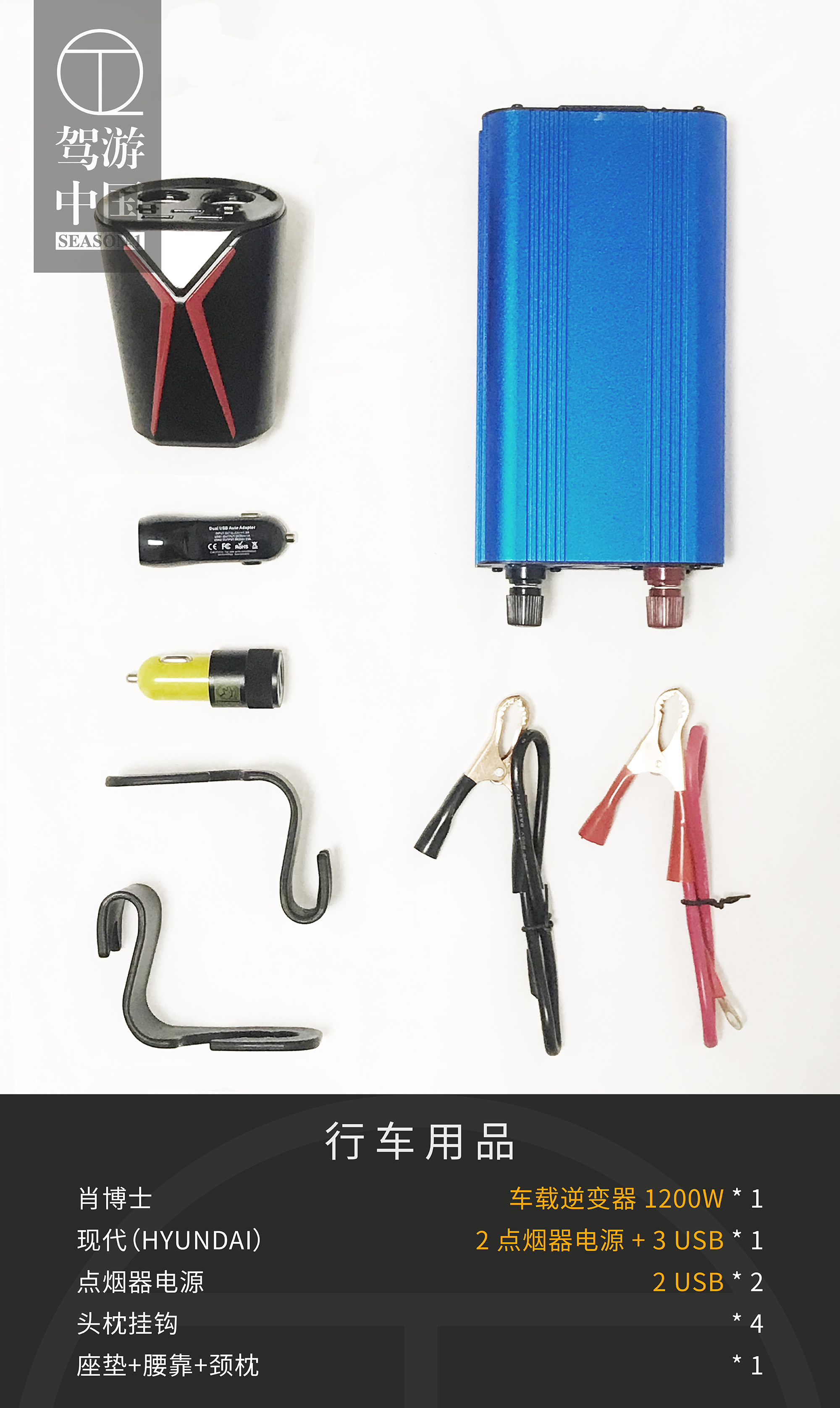 1车2人100天30000公里-QT旅行笔记-驾游中国