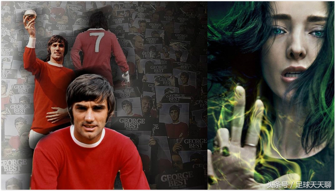 十大天赋足球运动员,八大天赋