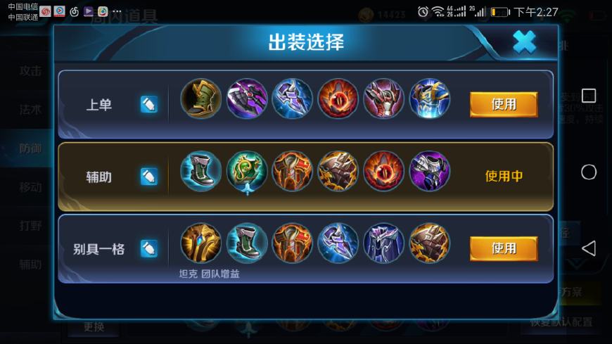 王者荣耀亚瑟视频最强教学,王者新手亚瑟最强出装打法攻略