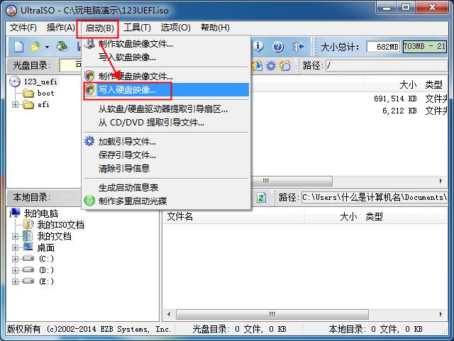 你还在用老式的水果盘吗,老毛桃u启动盘制作全过程