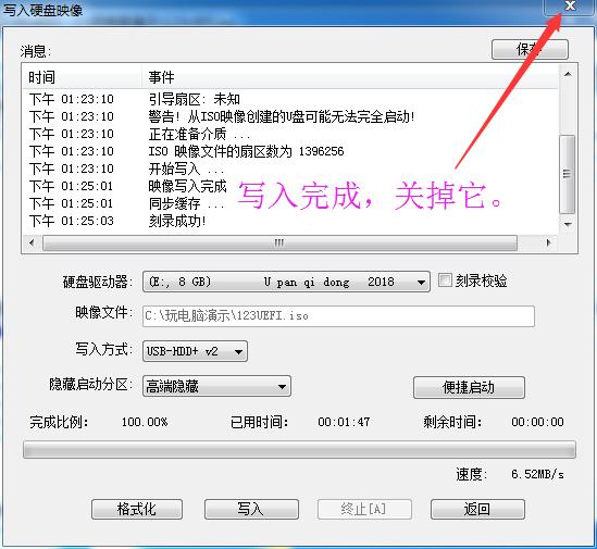 你还在用老式的水果盘吗,老毛桃u启动盘制作全过程