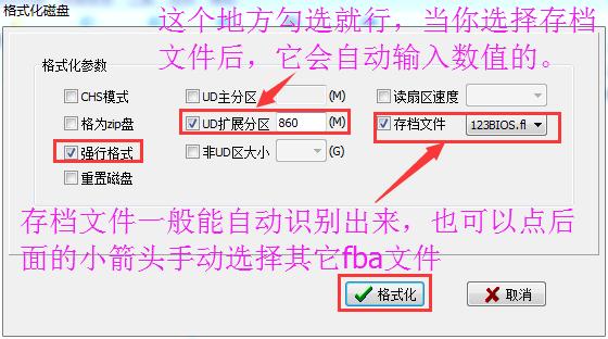 你还在用老式的水果盘吗,老毛桃u启动盘制作全过程