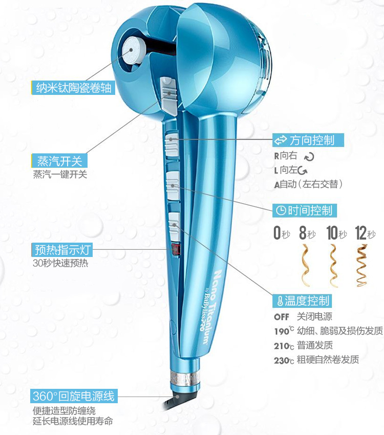 自动卷发棒怎么卷港风卷发,手残党齐肩卷发神器