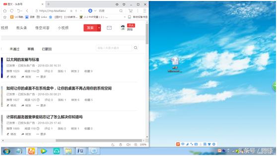 win7系统的几个便捷实用小技巧,教你win7电脑安装鸿蒙系统
