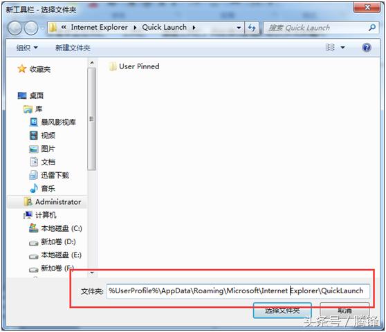 win7系统的几个便捷实用小技巧,教你win7电脑安装鸿蒙系统