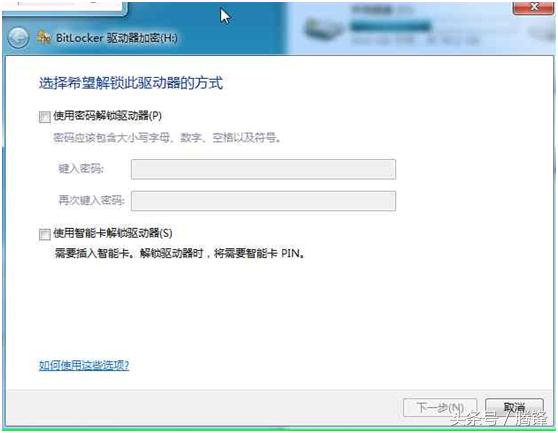 win7系统的几个便捷实用小技巧,教你win7电脑安装鸿蒙系统
