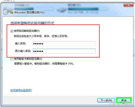 win7系统的几个便捷实用小技巧,教你win7电脑安装鸿蒙系统