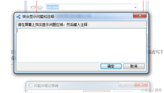 win7系统的几个便捷实用小技巧,教你win7电脑安装鸿蒙系统