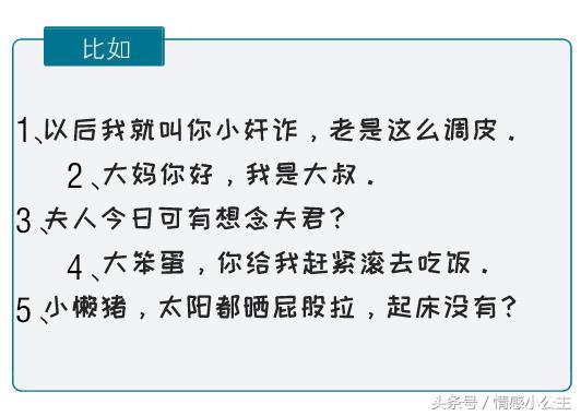 这4个方法告别你的尬聊,给大家分享4种高情商的聊天技巧