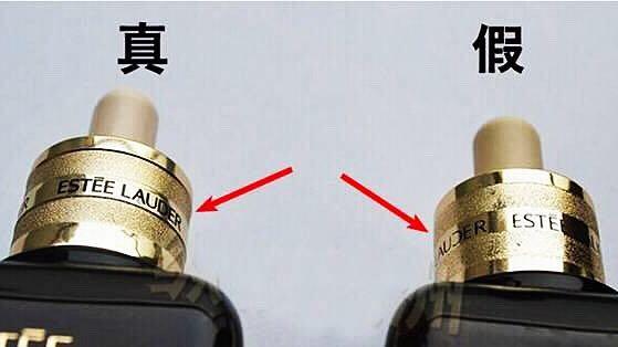 九阴真经的鉴别,雅诗兰黛打假视频