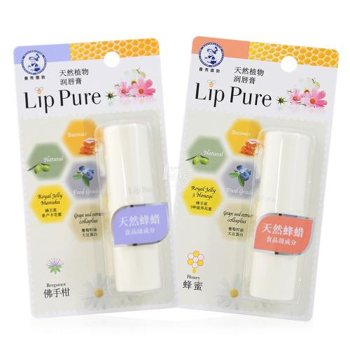 dhc唇膏补水保湿淡化唇纹润唇膏,润唇膏真的可以淡化唇纹吗